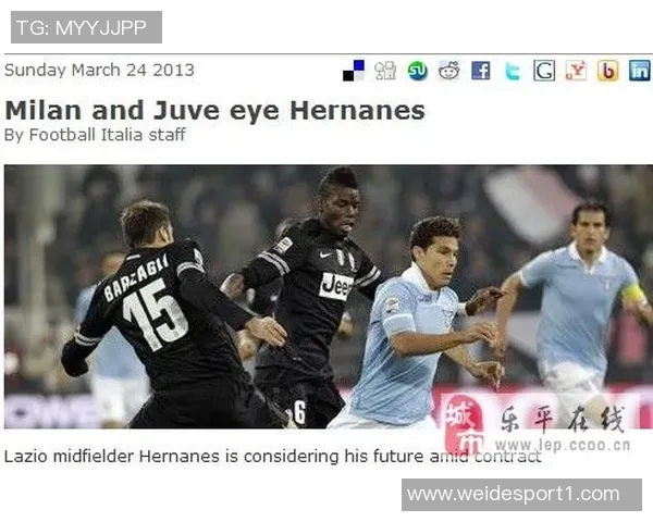 米兰主席揭示英超海外转播权价值意甲差距巨大令人震惊